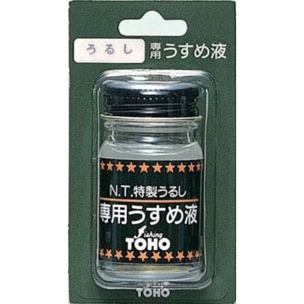 うるしうすめ液